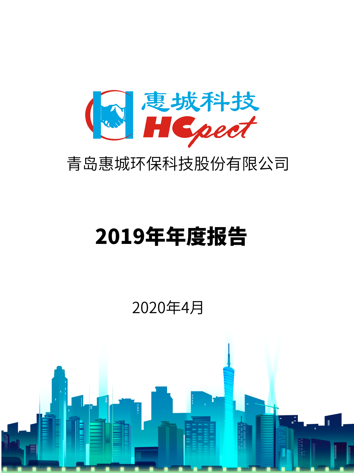 &#51;&#54;&#53;&#19978;&#24066;&#20844;&#21496;&#40;&#33521;&#22269;&#41;&#38598;&#22242;&#45;&#23448;&#26041;&#32593;&#31449;