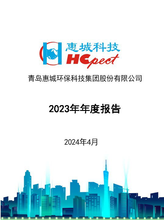 &#51;&#54;&#53;&#19978;&#24066;&#20844;&#21496;&#40;&#33521;&#22269;&#41;&#38598;&#22242;&#45;&#23448;&#26041;&#32593;&#31449;