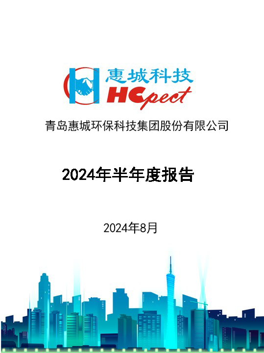 &#51;&#54;&#53;&#19978;&#24066;&#20844;&#21496;&#40;&#33521;&#22269;&#41;&#38598;&#22242;&#45;&#23448;&#26041;&#32593;&#31449;